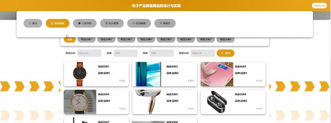 网站关键词代码怎么打开？打开关键词代码的正确步骤是什么？