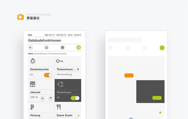 网站面板结构分析怎么写？如何优化网站面板结构以提高SEO效果？