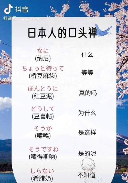 如何推广日本网站？有效策略和常见问题解答？