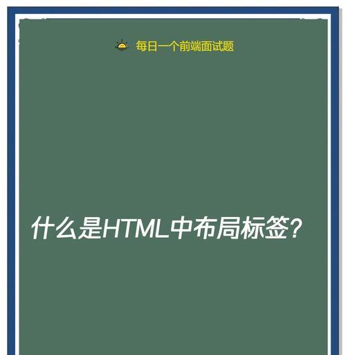 HTML标签查询软件有哪些？如何选择合适的工具？