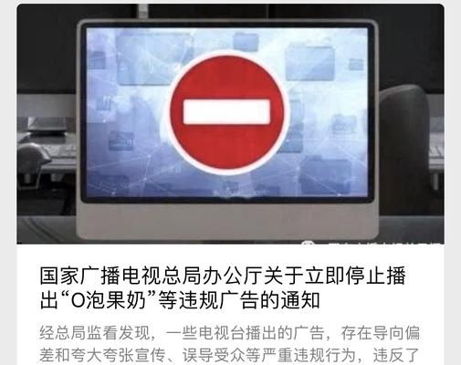 如何停播网站广告推广？遇到广告无法关闭怎么办？