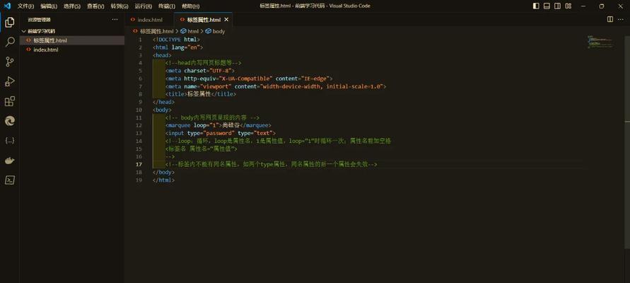 HTML的优点和缺点是什么？如何平衡其利弊？