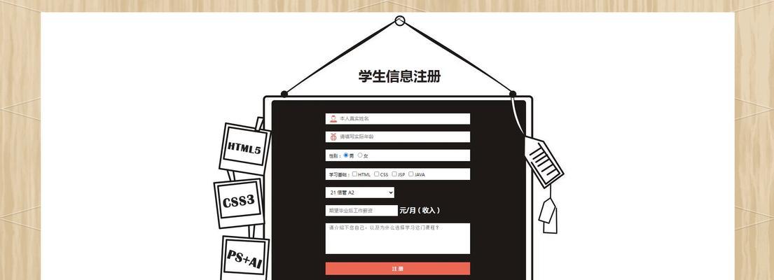 HTML5新增了哪些表单标签？它们的用途和特点是什么？