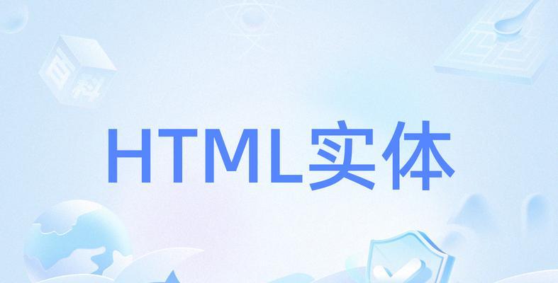 HTML有哪些版本？它们之间有什么区别？