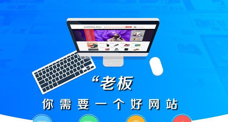 网站推广如何做才能赚钱？有效策略和常见问题解答？