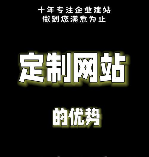 网站定制改版开发怎么做？需要考虑哪些因素？
