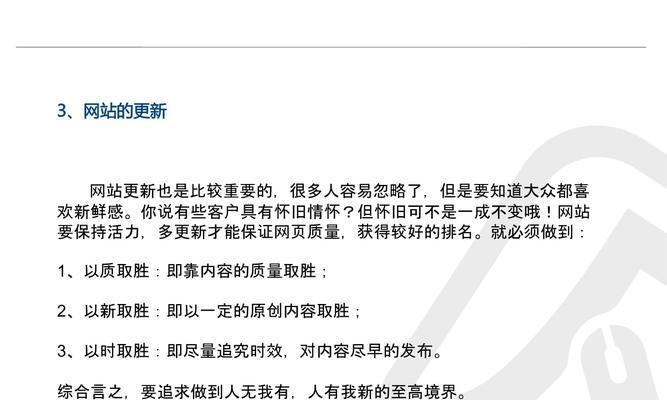 如何建个免费网站推广？有哪些有效的方法和技巧？