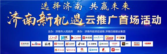 济南网站如何推广公司？有哪些有效的方法和策略？