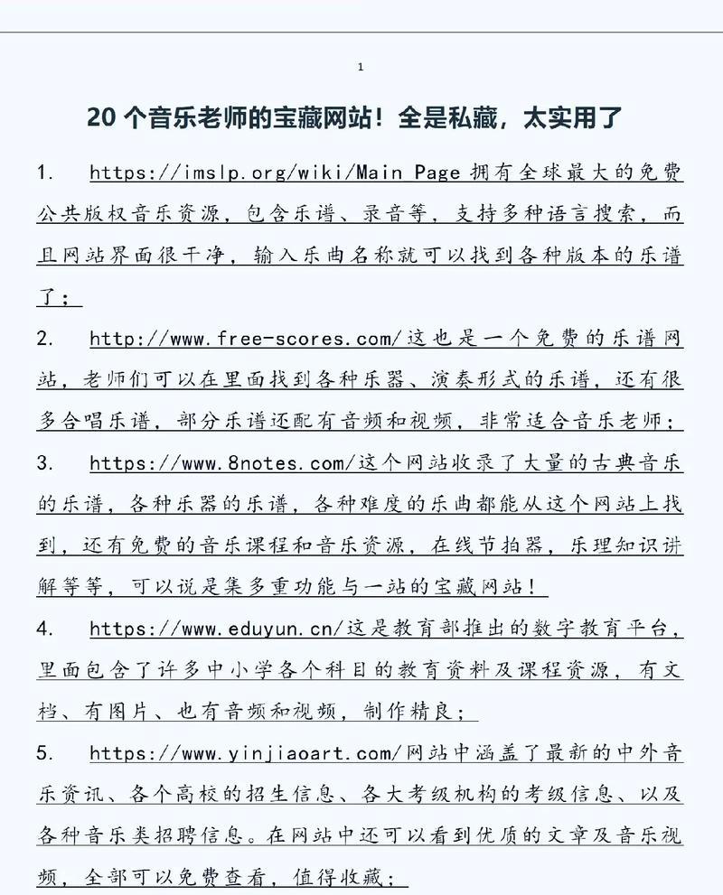 网站改版推文怎么写？改版后如何吸引用户关注？