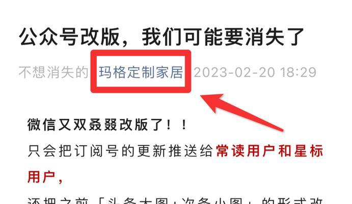 网站改版推文怎么写？改版后如何吸引用户关注？