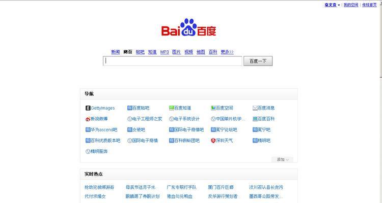 网站功能界面分析怎么写？分析方法和步骤是什么？