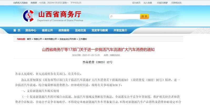 山西网站推广工作如何样？常见问题有哪些解决方法？