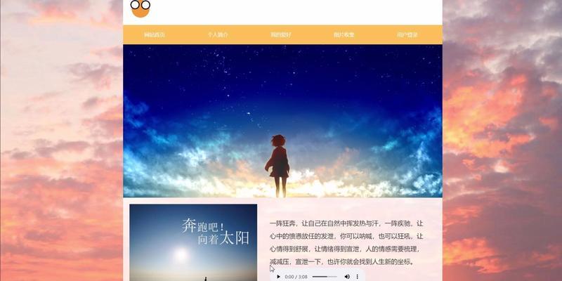 博客网站怎么接广告的呢？有哪些广告平台适合新手？