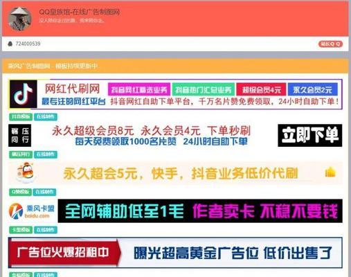 博客网站怎么接广告的呢？有哪些广告平台适合新手？