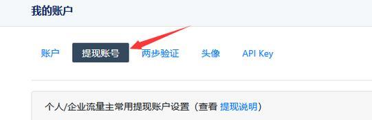 博客网站怎么接广告的呢？有哪些广告平台适合新手？