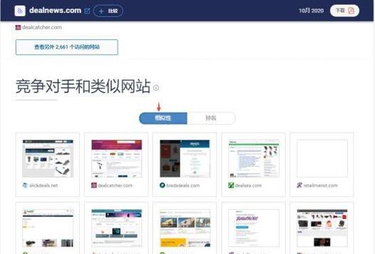 如何推广亚马逊联盟网站？有效策略和常见问题解答？