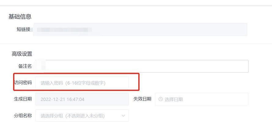 如何开个表白网站推广呢？有哪些有效的推广策略？