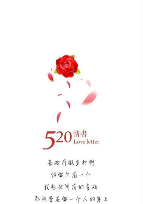 如何开个表白网站推广呢？有哪些有效的推广策略？
