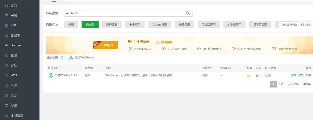 怎么把网站搬到博客里去？步骤和注意事项是什么？