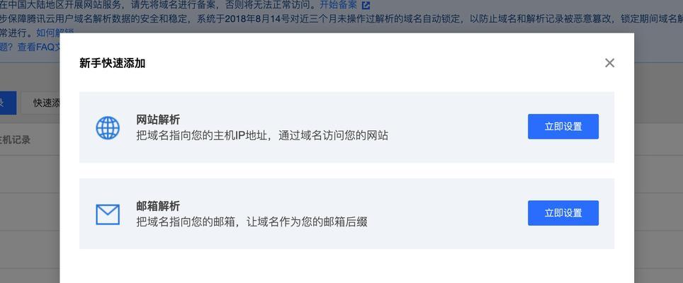 怎么把网站搬到博客里去？步骤和注意事项是什么？