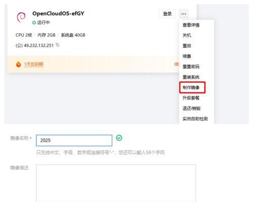 怎么把网站搬到博客里去？步骤和注意事项是什么？