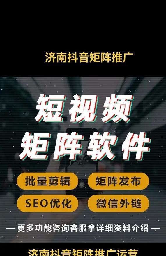 济南精美网站如何做推广？有哪些有效的推广策略？