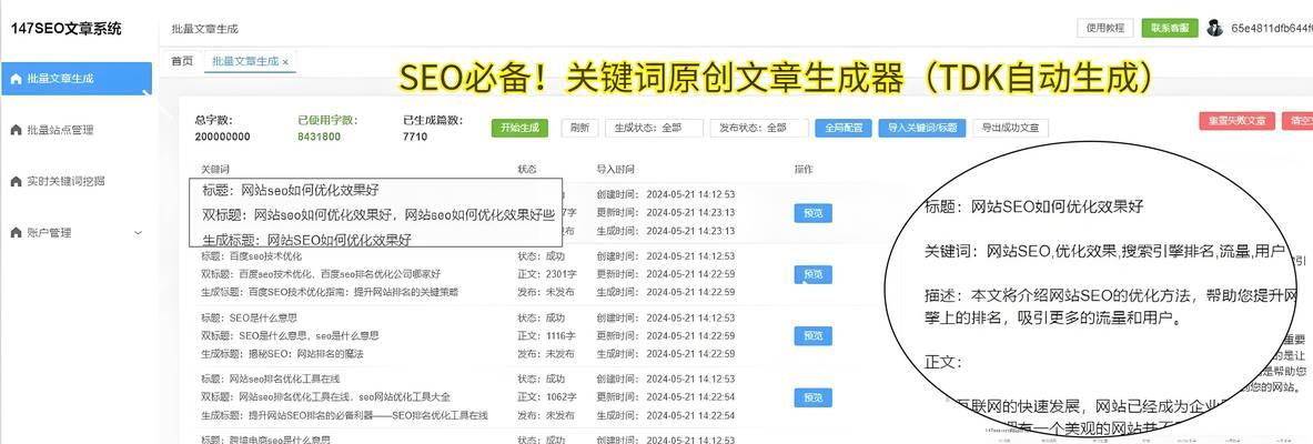 HTML有哪些标志符？它们的用途是什么？