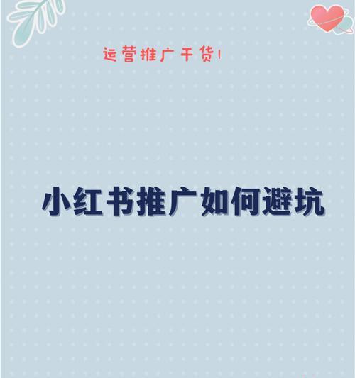 如何推广网站咨询f火15星？掌握这些策略轻松提升流量！