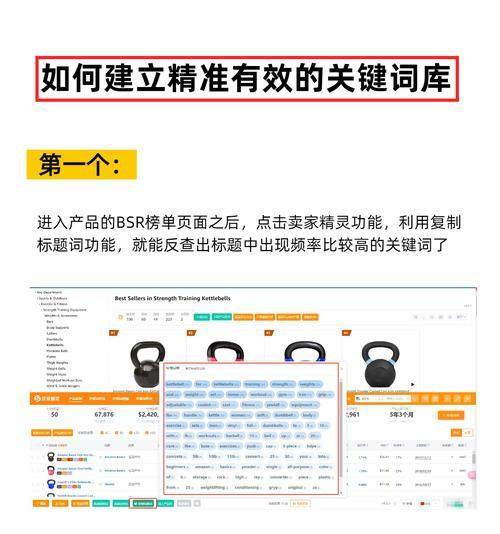 如何查找网站关键词？网站关键词查询方法是什么？