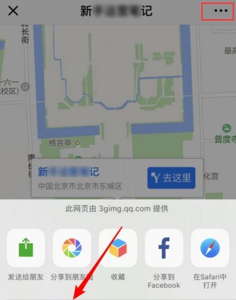 微信地图如何生成网站？操作步骤和常见问题解答？