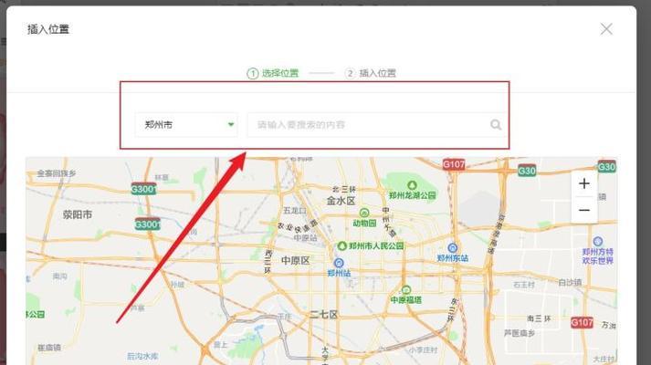 微信地图如何生成网站？操作步骤和常见问题解答？