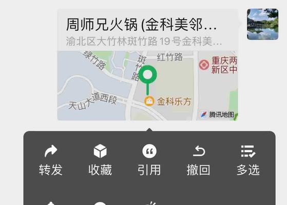 微信地图如何生成网站？操作步骤和常见问题解答？