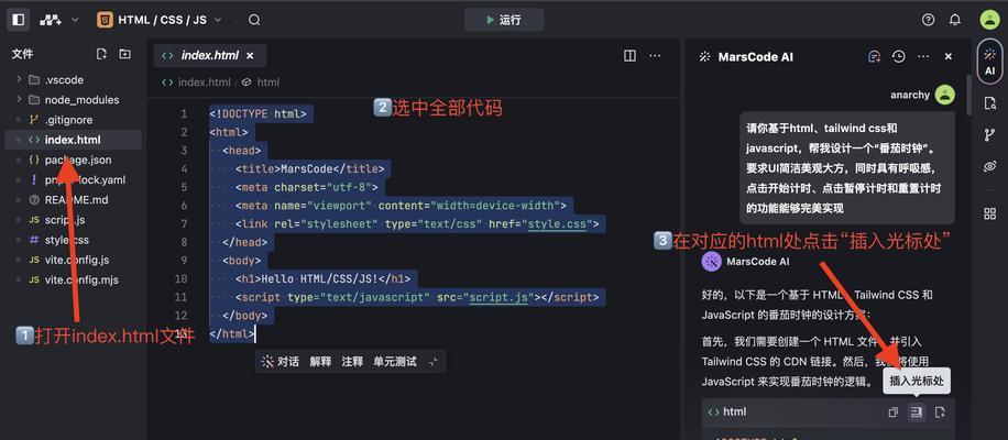HTML编程软件有哪些？如何选择合适的编译器？