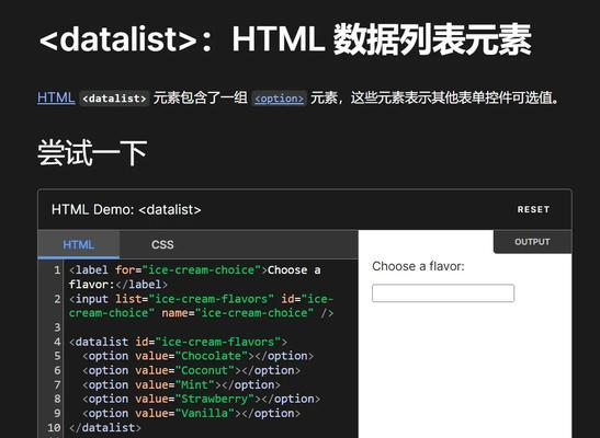 HTML标签优化有哪些常见问题？如何有效提升网站SEO效果？