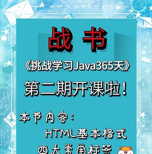HTML标签优化有哪些常见问题？如何有效提升网站SEO效果？