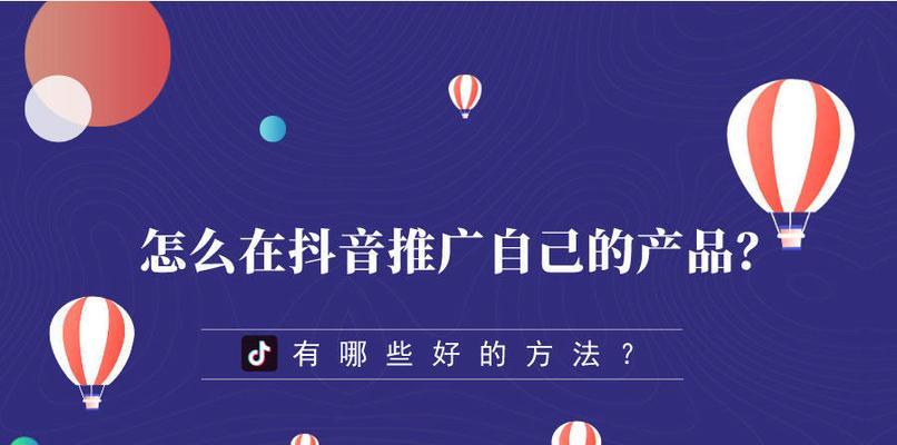 如何给你网站做推广？有哪些有效的推广策略？