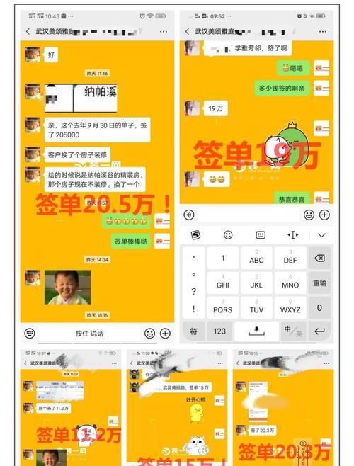 如何有效推广旅居网站？常见问题与解决方案是什么？