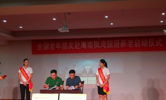 如何有效推广旅居网站？常见问题与解决方案是什么？