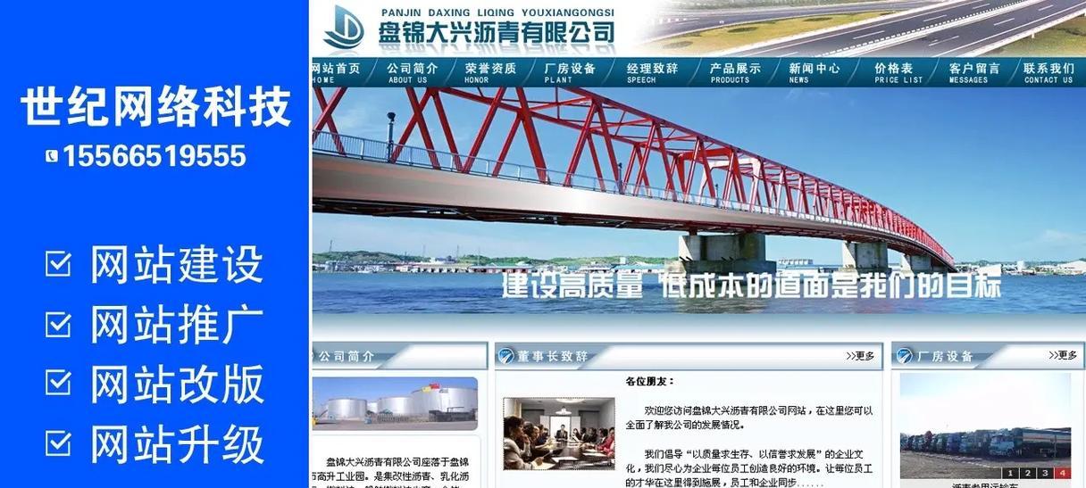 软件产品如何做网站推广？有哪些有效策略？