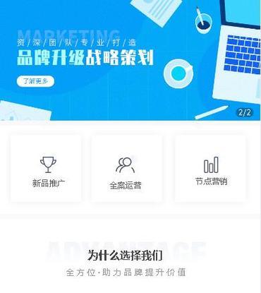 软件产品如何做网站推广？有哪些有效策略？