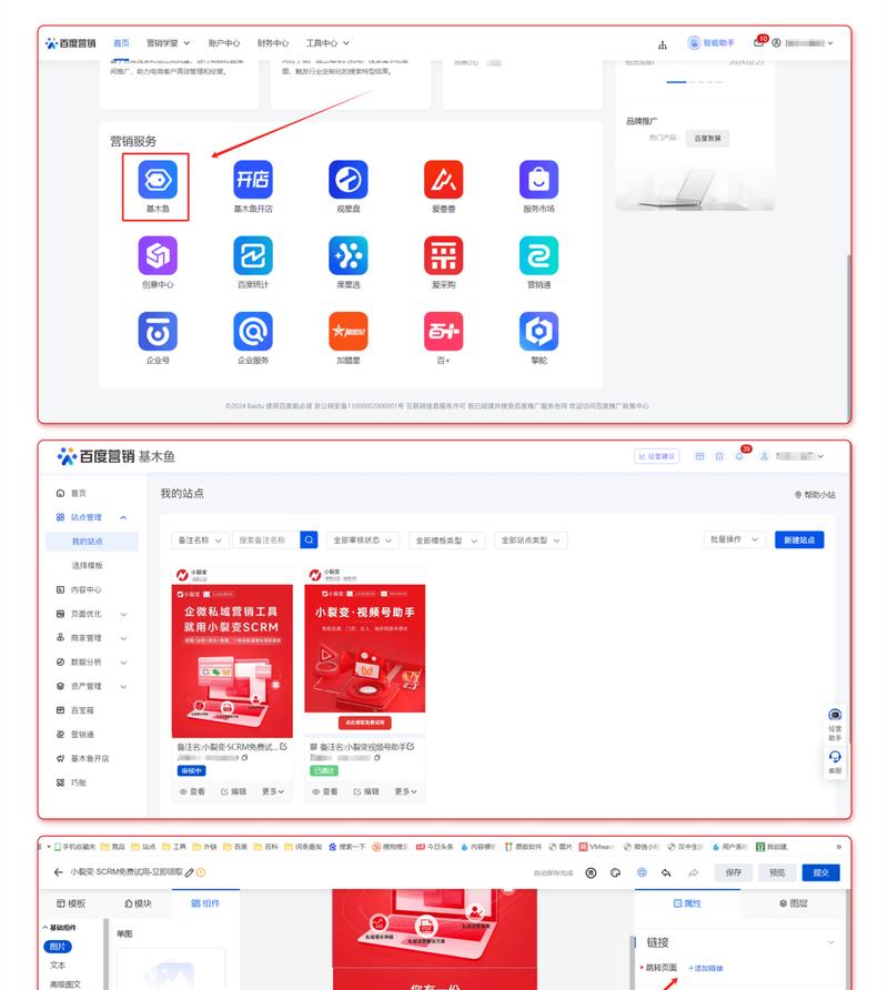 网站如何给商品引流推广？有哪些有效策略和常见问题解答？