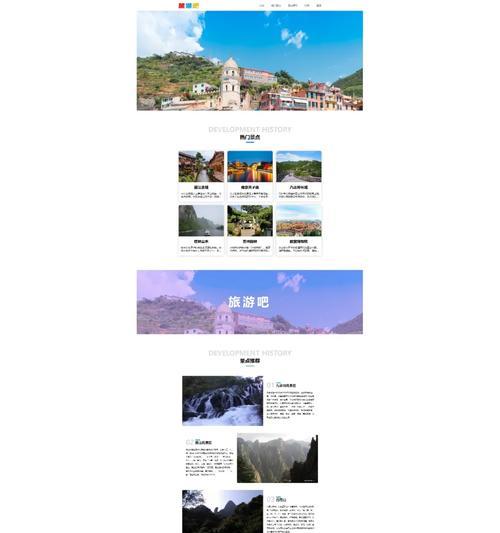 HTML能用于哪些类型的项目？如何用HTML开发网站？