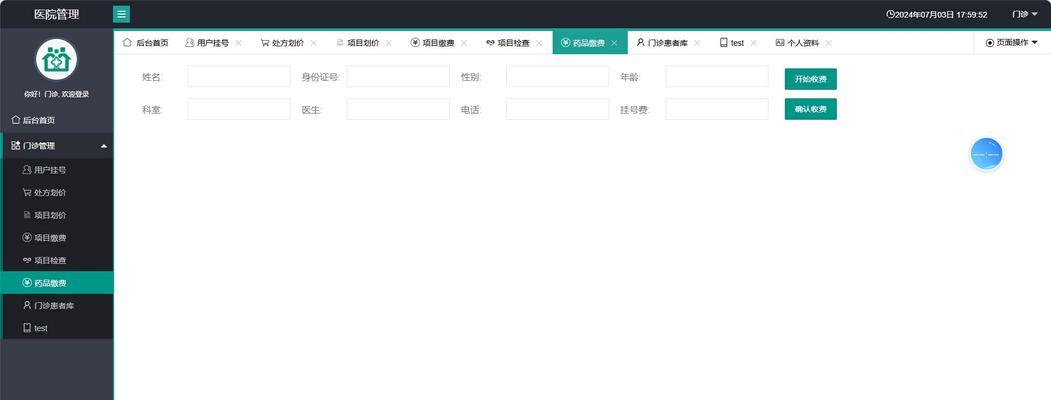 HTML能用于哪些类型的项目？如何用HTML开发网站？