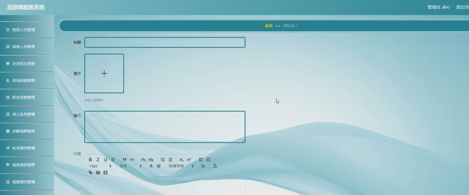 html5编辑器有哪些？如何选择适合自己的编辑器？