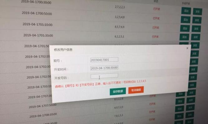 赌球网站如何推广？有效推广策略有哪些？