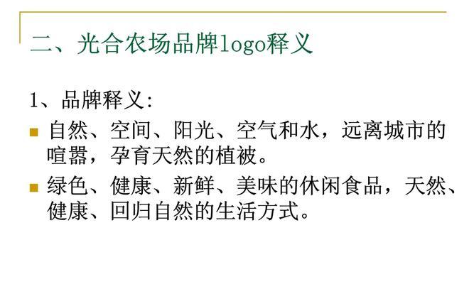 如何做农场网站推广？有效策略和常见问题解答？