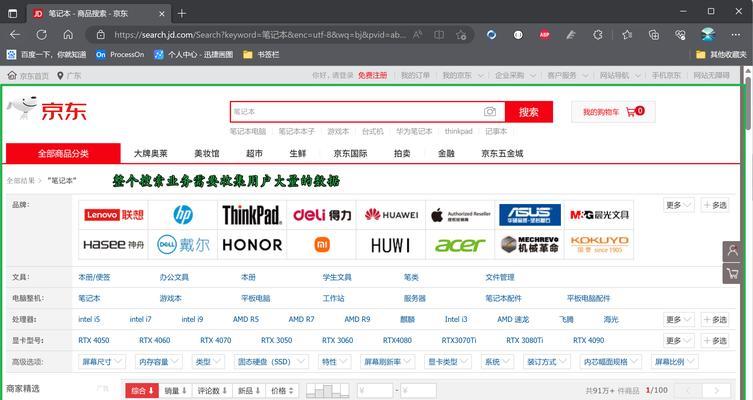 HTML项目有哪些？如何选择适合自己的HTML项目？