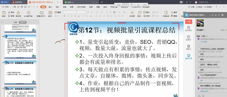 博客怎么变成网站推广？有哪些有效策略？