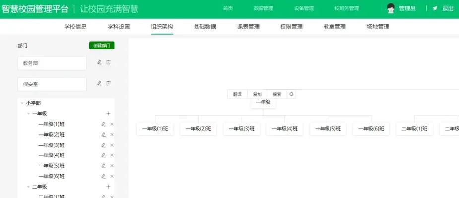 苏州积分商城网站架构怎么样？用户体验和功能特点是什么？
