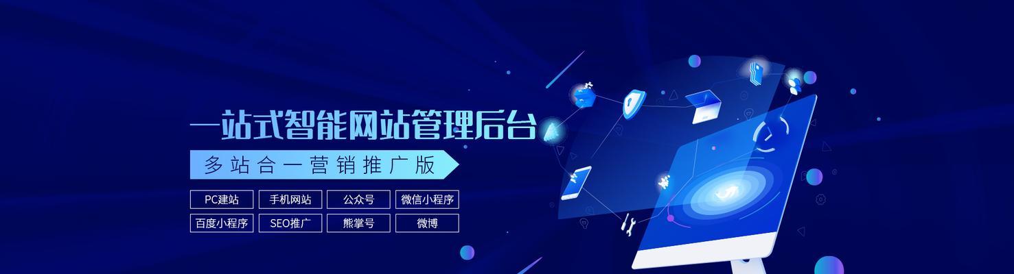 南通市公司网站推广如何做？常见问题有哪些解决方法？